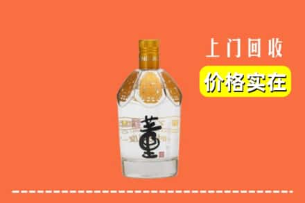 麦积区回收董酒