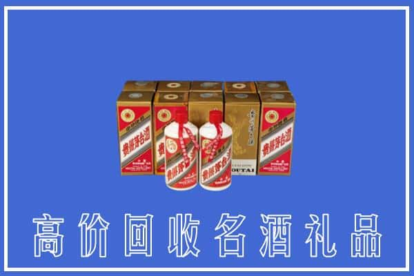 麦积区回收茅台酒